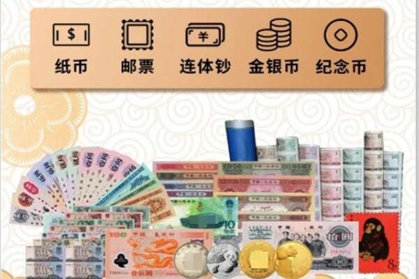 南乐县回收金银币