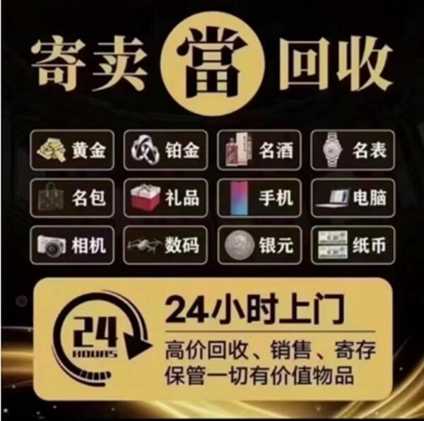 南乐县抵押汽车